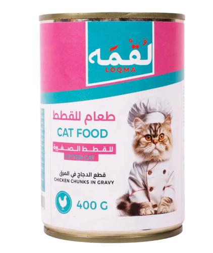 لقمة طعام رطب للقطط الصغيرة بالدجاج في المرق 400 ج...