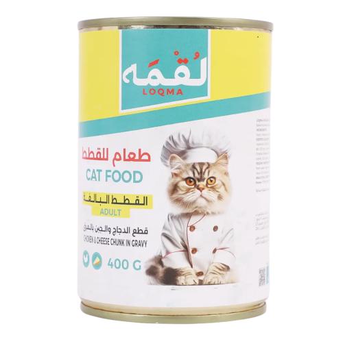 لقمة معلبات قطع الدجاج والجبن في المرق للقطط البال...