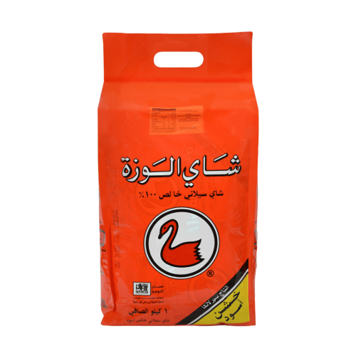 شاي الوزة فله 1 كيلو