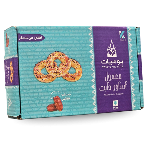 معمول اساور دايت ( يوميات ) 500 جرام