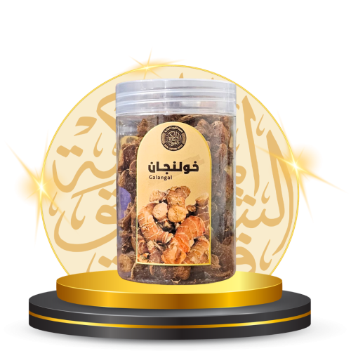 خولنجان ( الشيوخ ) 120 جرام