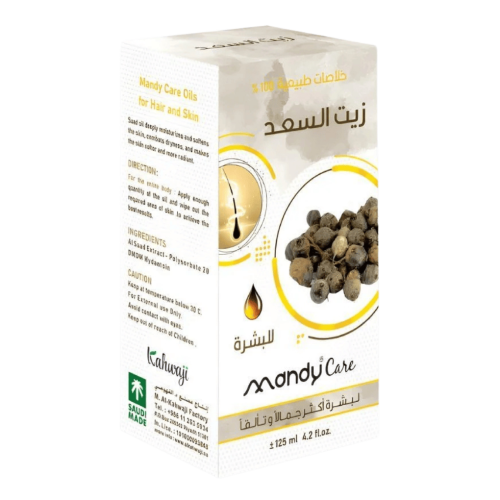 زيت السعد ( ماندي كير ) 125 مل