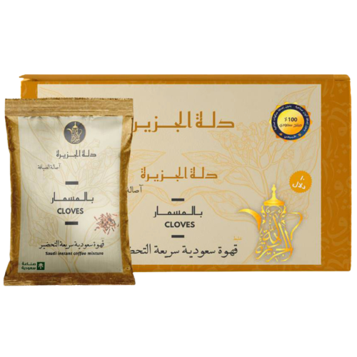 أظرف قهوة سعودية سريعة التحضير بالمسمار ( دلة الجز...