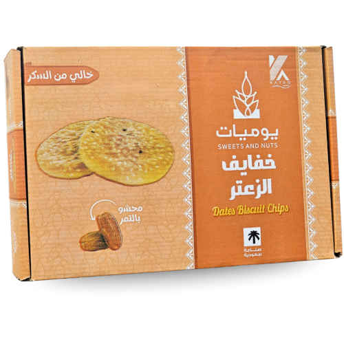 خفايف الزعتر ( يوميات ) 400 جرام