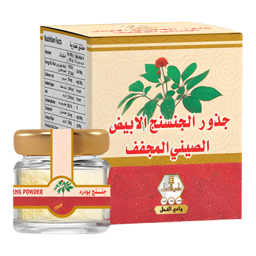 جذور الجنسنج الأبيض ( وادي النحل ) 15 جرام