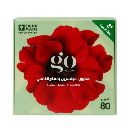 صابونة الجلسرين بالعكر الفاسي ( حوافل ) 80 جرام