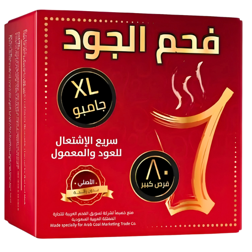 فحم الجود XL جامبو سريع الاشتعال 80 قرص كبير