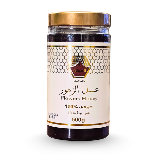 عسل الزهور ( رياض النحل ) 500 جرام