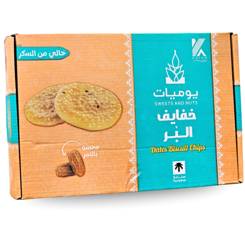 خفايف البر ( يوميات ) 400 جرام