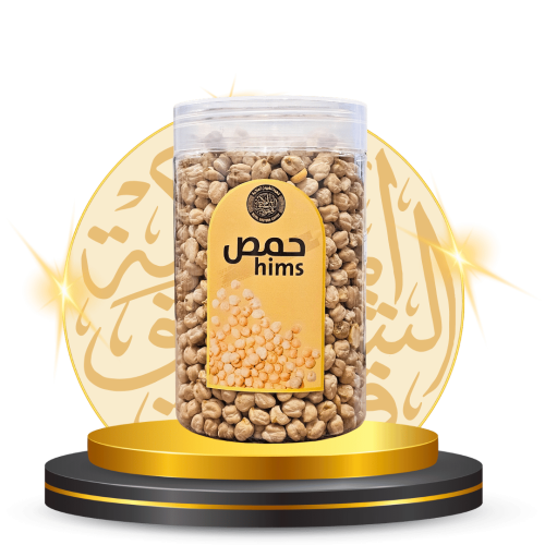 حمص ( الشيوخ ) 900 جرام