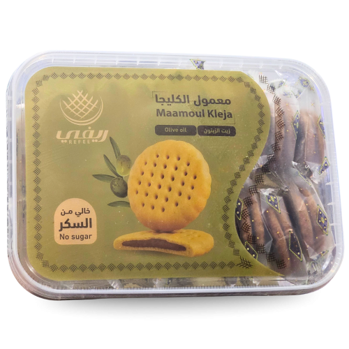 معمول الكليجا بزيت الزيتون ( ريفي ) 500 جرام