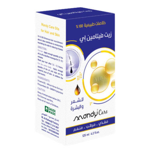 زيت فيتامين أي ( ماندي كير ) 125 مل