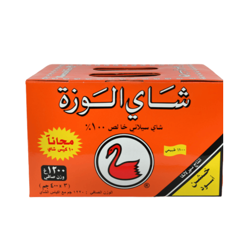 شاي الوزة سيلاني خالص 1200 جرام