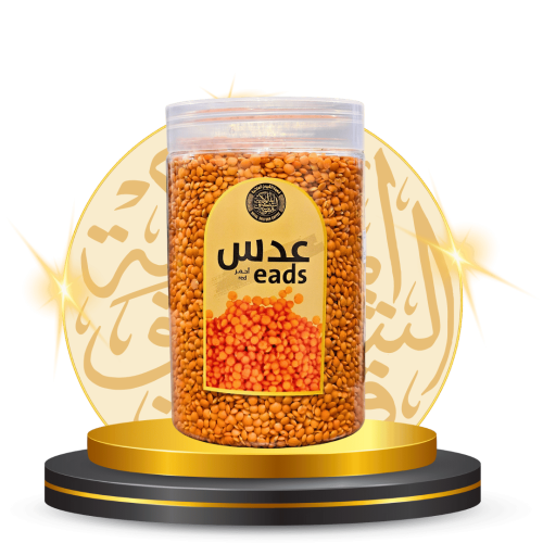 عدس احمر ( الشيوخ ) 1000 جرام