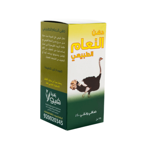 دهن النعام الطبيعي ( الفيولا ) 125 مل