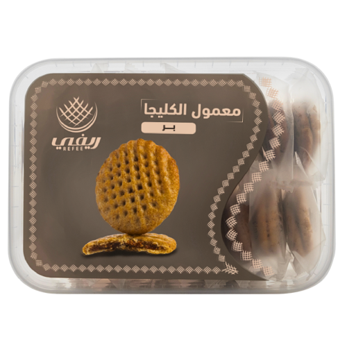 معمول الكليجا بالبر ( ريفي ) 500 جرام