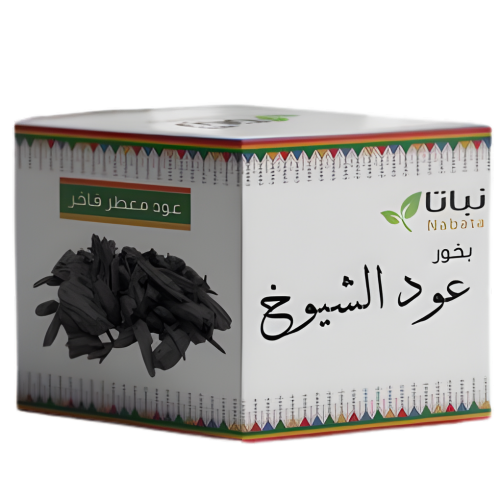 بخور عود الشيوخ ( نباتا ) 35 جرام
