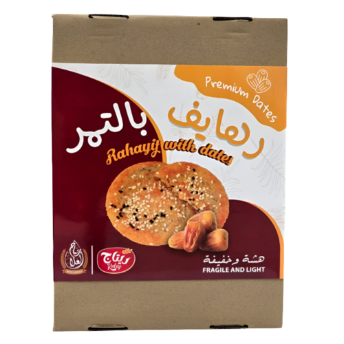 رهايف بالتمر ( ريتاج الغلا ) 400 جرام