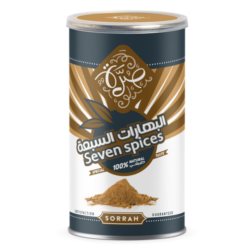 البهارات السبع ( صرة ) 200 جرام