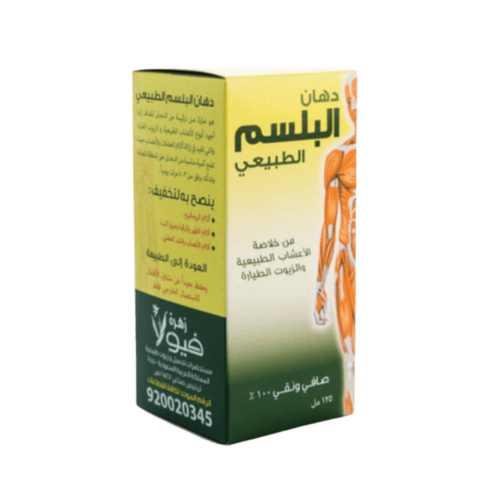 دهان البلسم الطبيعي ( الفيولا ) 125 مل