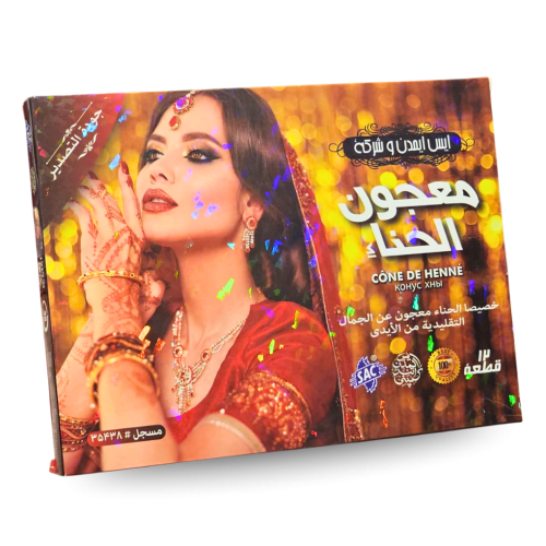 حناء قمع معجون 12*40 جرام