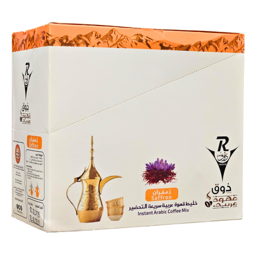 أظرف قهوة سعودية سريعة التحضير بالزعفران ( ذوق ) 1...