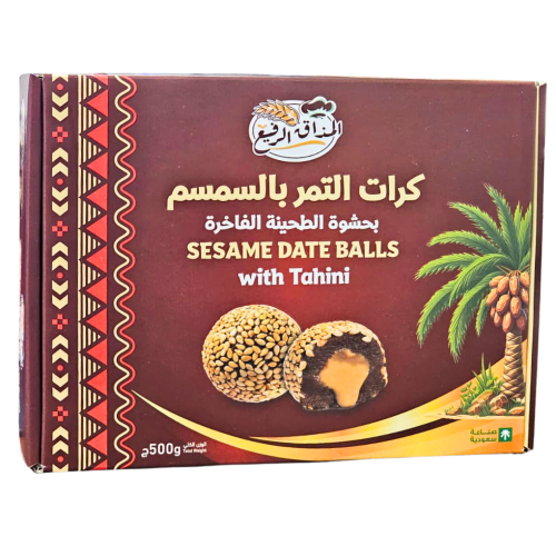 كرات التمر بالسمسم ( المذاق الرفيع ) 500 جرام