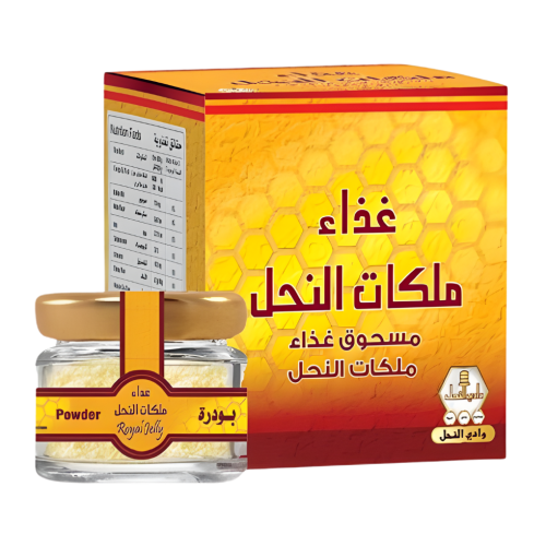 غذاء ملكات النحل ( وادي النحل ) 15 غرام