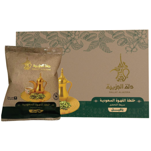 أظرف قهوة سعودية سريعة التحضير بالهيل ( دلة الجزير...