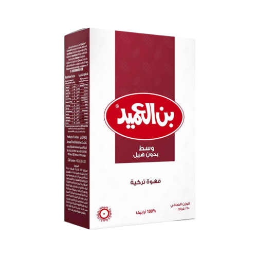 قهوة تركية وسط بدون هيل ( بن العميد ) 250 جرام