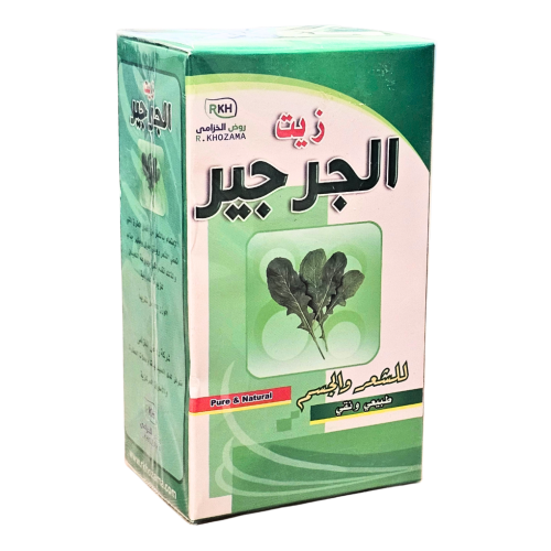 زيت الجرجير ( روض الخزامى ) 125 مل