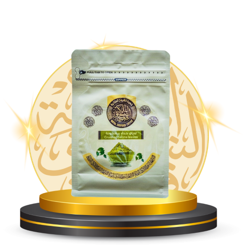 أوراق حناء مطحونة ( الشيوخ ) 250 جرام