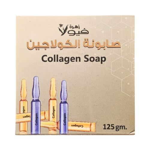 صابونة الكولاجين ( الفيولا ) 125 جرام