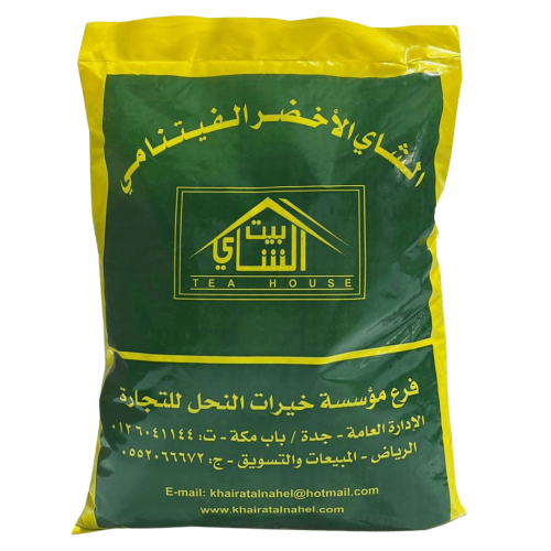 الشاي الأخضر الفيتنامي 1000 جرام