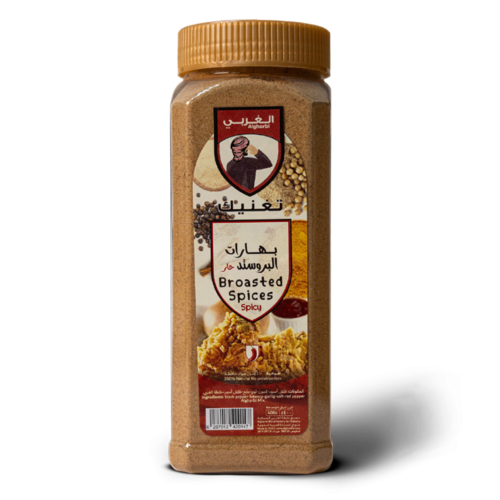 بهارات البروستد حار ( الغربي ) 400 جرام
