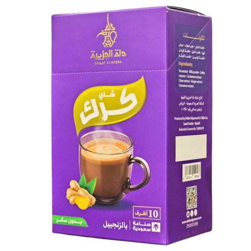 شاي كرك بالزنجبيل ( دلة الجزيرة ) 10 اضرف