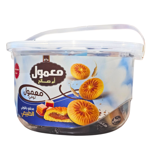 معمول بالتوفي ( ام صالح ) 450 جرام
