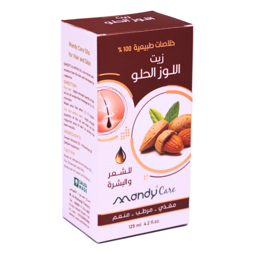 زيت اللوز الحلو ( ماندي كير ) 125 مل