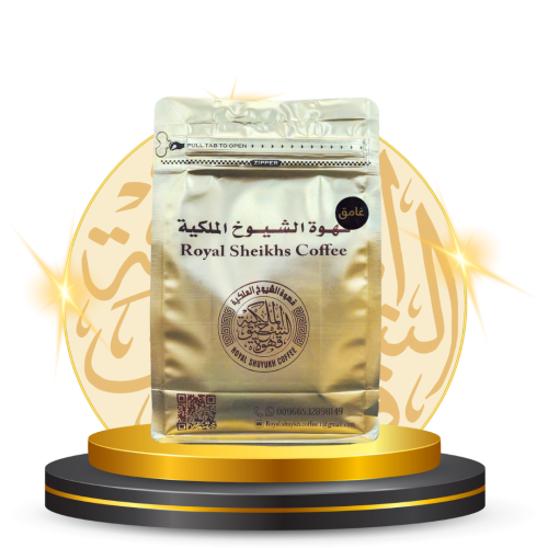قهوة الشيوخ الملكية ( غامق ) 500 جرام