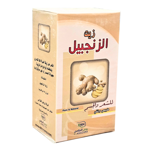 زيت الزنجبيل ( روض الخزامى ) 125 مل