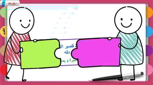 2) أنواع التخطيط