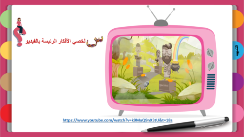 3) توازن السوق