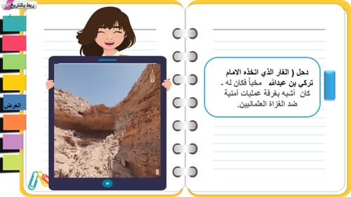 16 ) عمليات تشكل سطح الأرض (الخارجية)