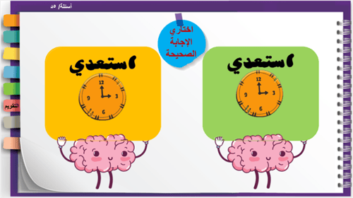 8 ) الأقاليم الجغرافية