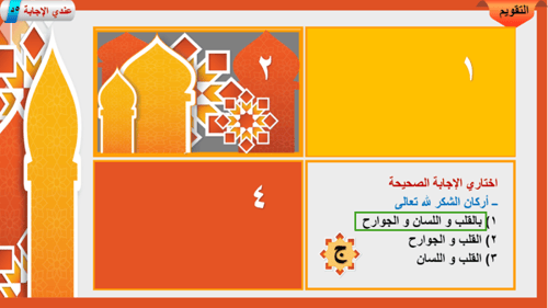 20) تفسير سورة النحل من 112إلى 117