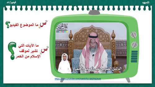 21/ إن رجلا قدم من جيشان و .......