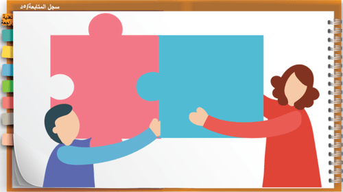 35) الحوار الوطني