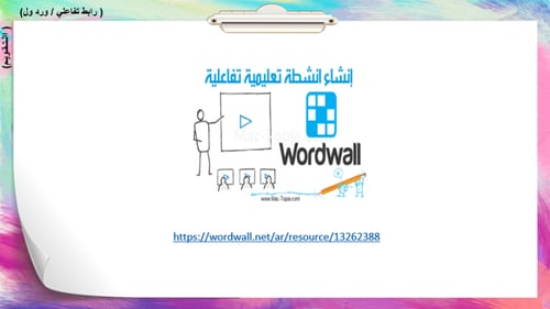 35/ الإنجاز الذاتي