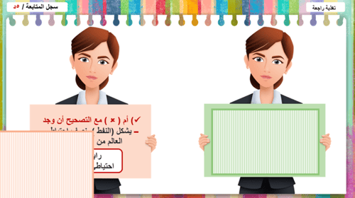 1) التجارة الدولية