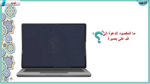 12) تفسير سورة يوسف من 102 إلى 111